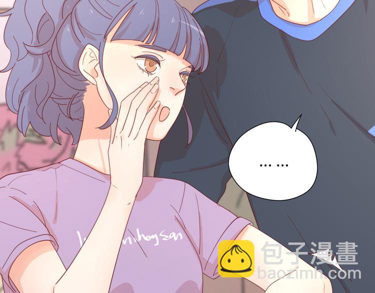 4告白赌约26