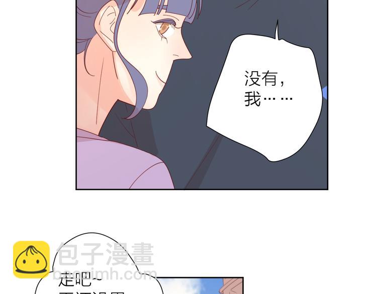 4告白赌约30