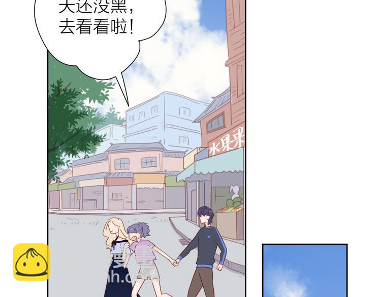 4告白赌约31