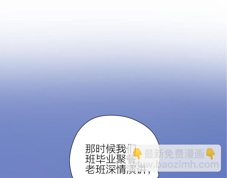 4告白赌约34
