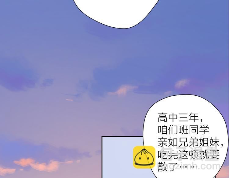 4告白赌约35