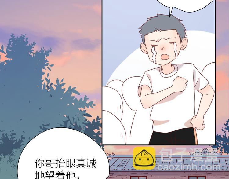 4告白赌约36