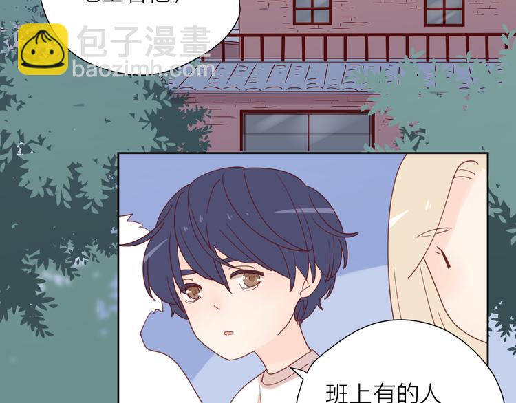 4告白赌约37