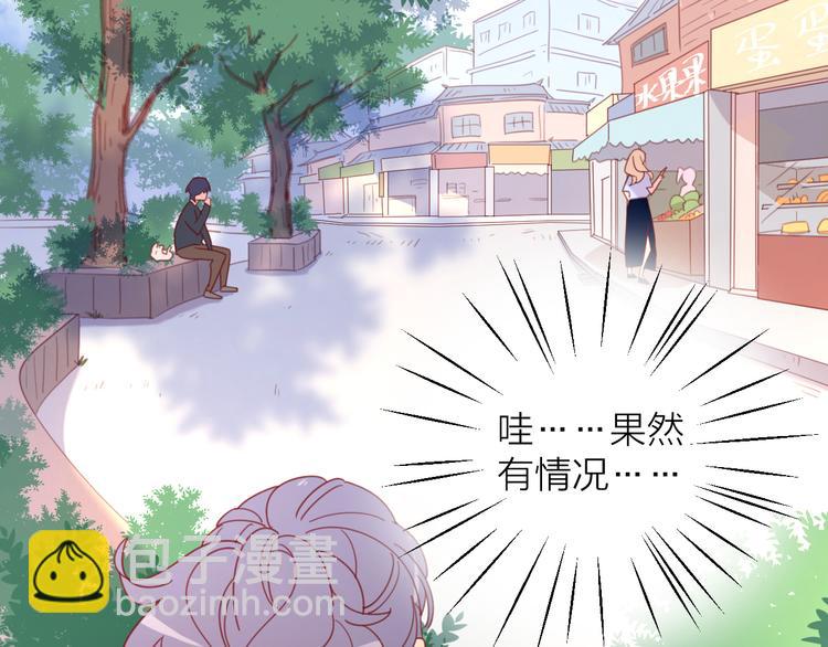 4告白赌约4
