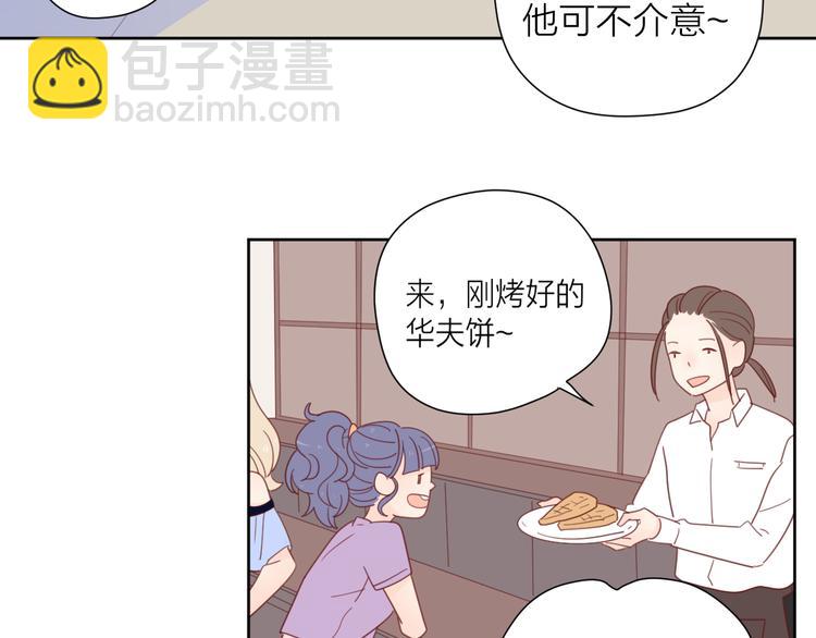 4告白赌约44
