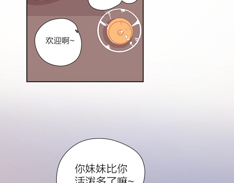 4告白赌约46