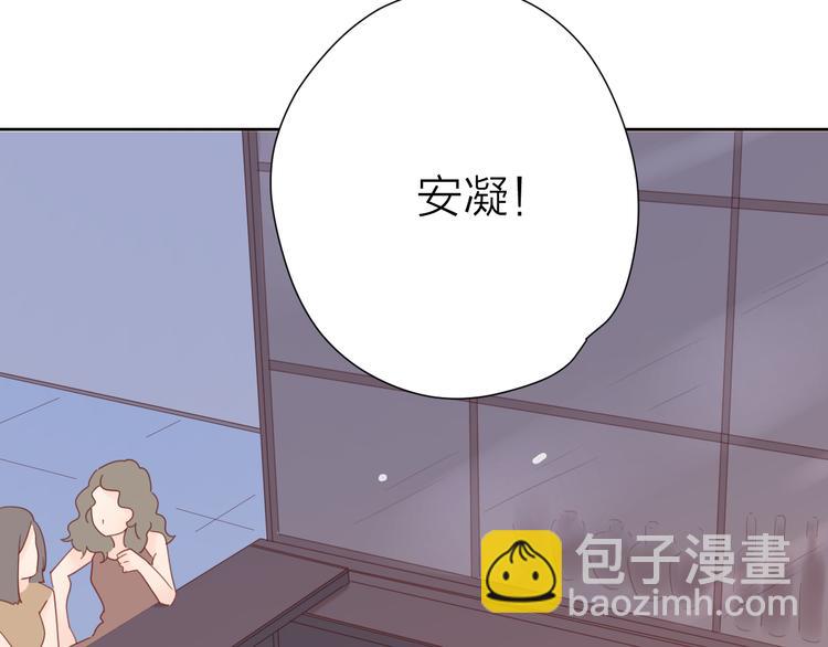 4告白赌约49