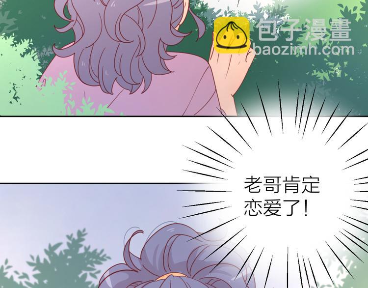 4告白赌约5