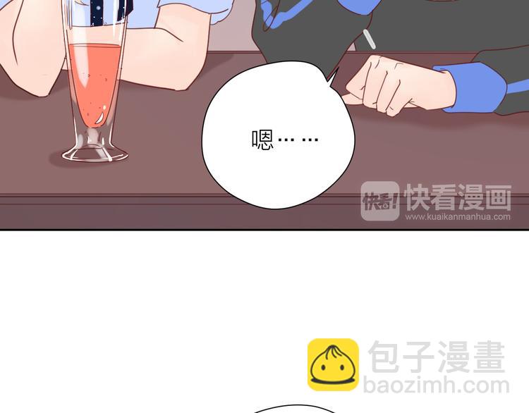 4告白赌约52