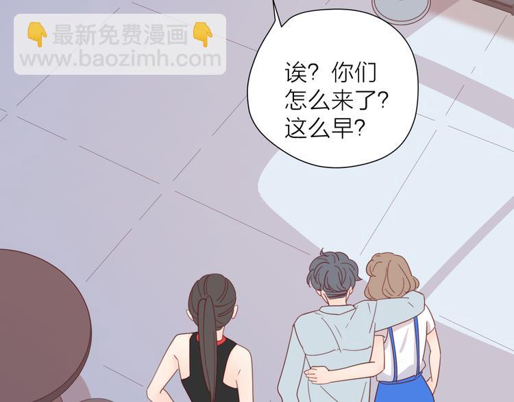 4告白赌约55