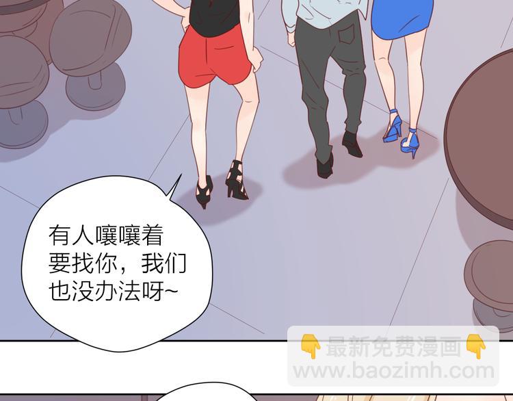 4告白赌约56