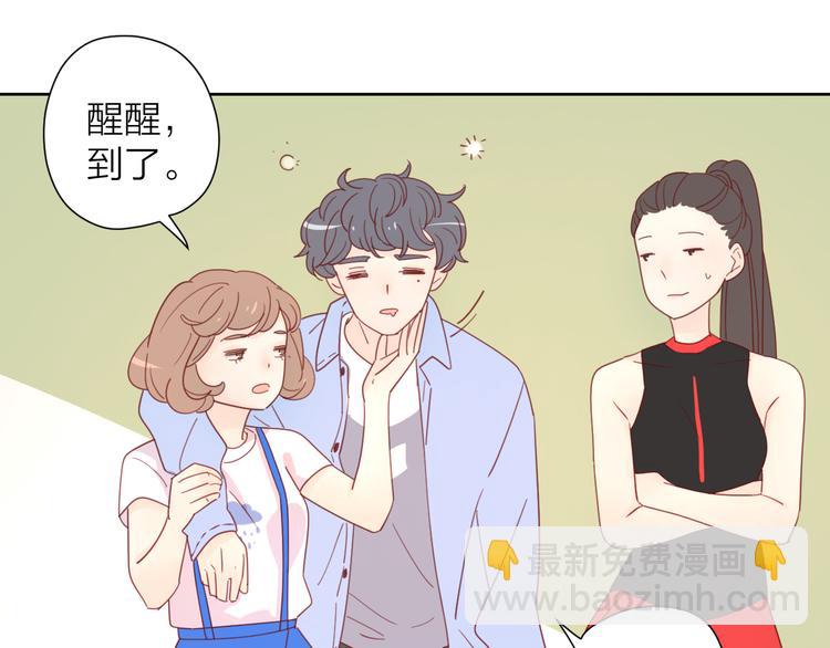 4告白赌约58
