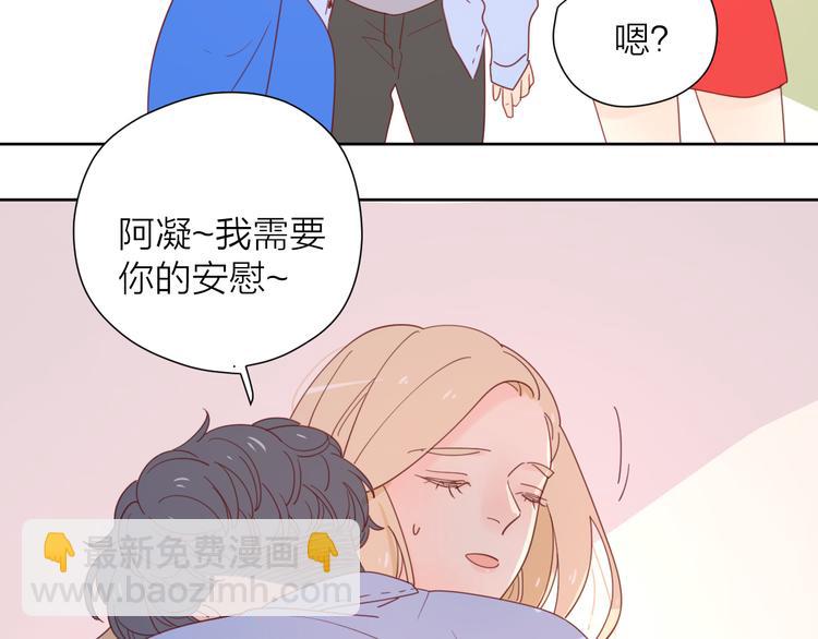 4告白赌约59
