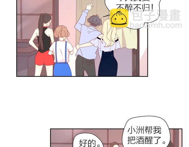 4告白赌约63