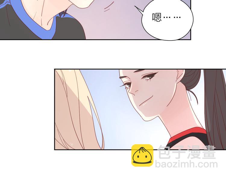 4告白赌约66