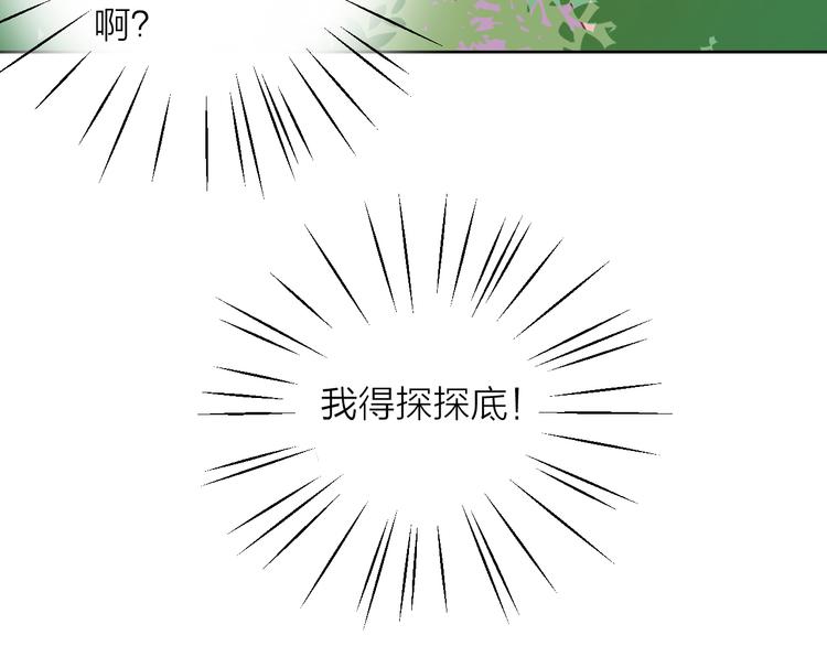 4告白赌约7