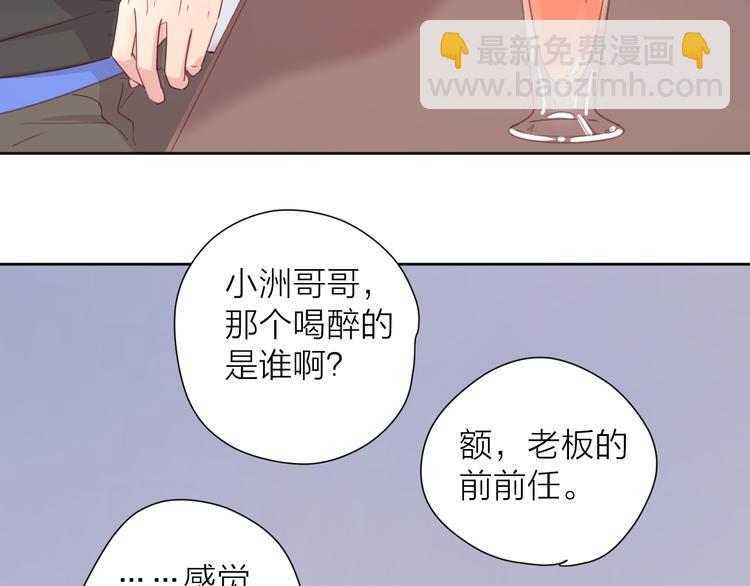 4告白赌约72
