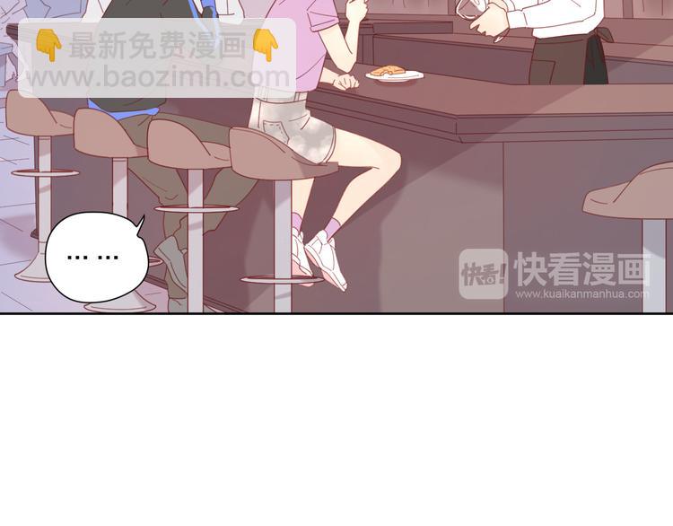 4告白赌约74
