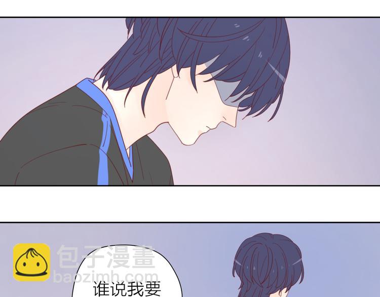 4告白赌约76