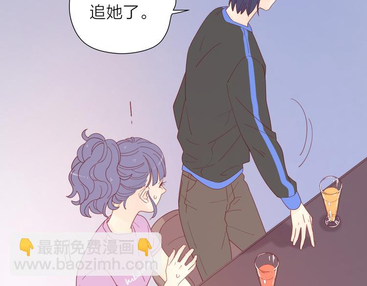 4告白赌约77