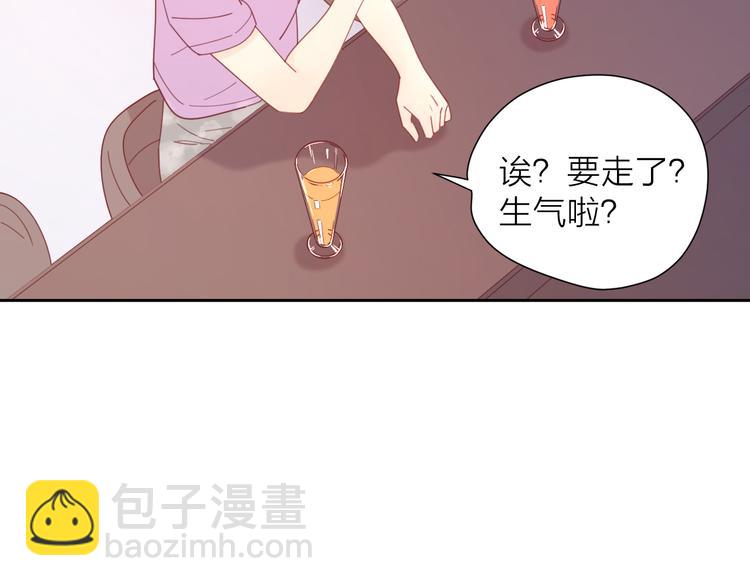 4告白赌约78