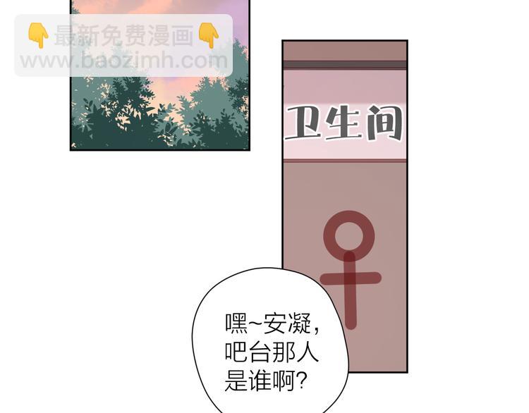 4告白赌约80
