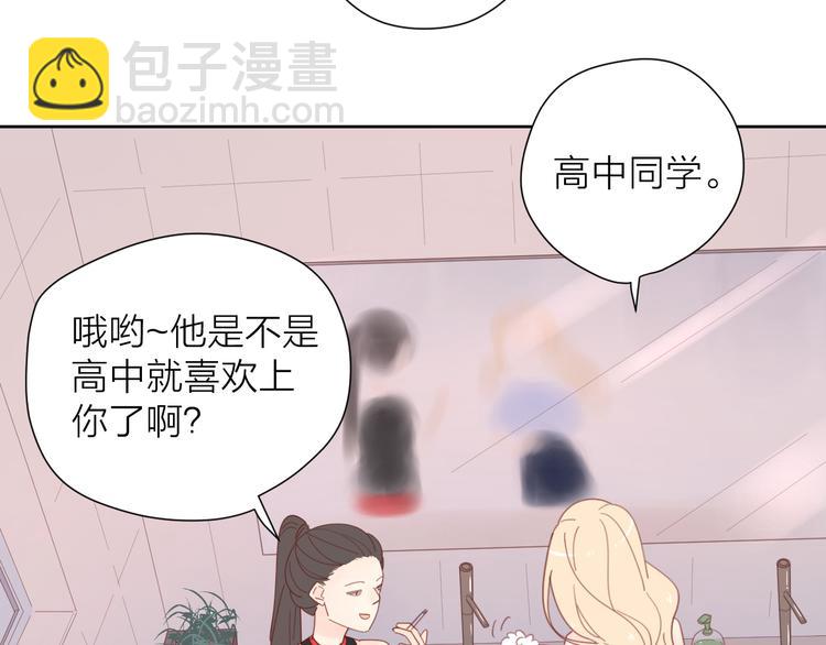 4告白赌约81