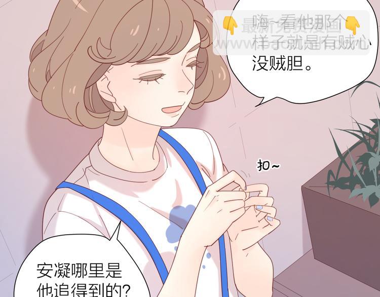 4告白赌约83