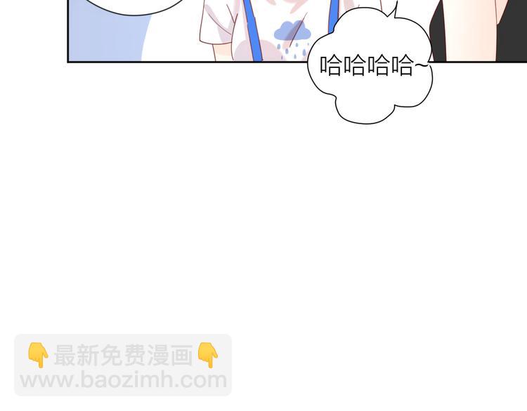 4告白赌约93