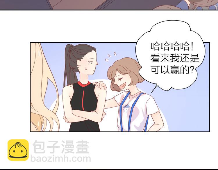 4告白赌约98