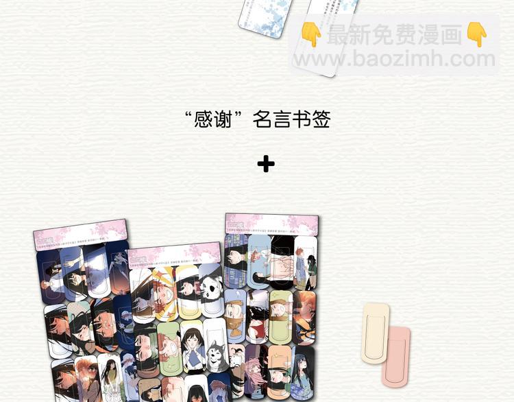 胆小鬼与马大哈正式预售9