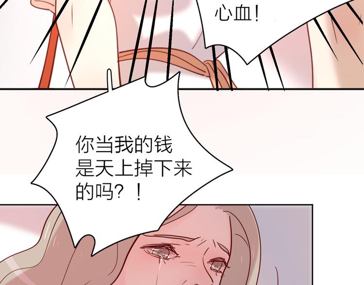 15一条道走到黑16