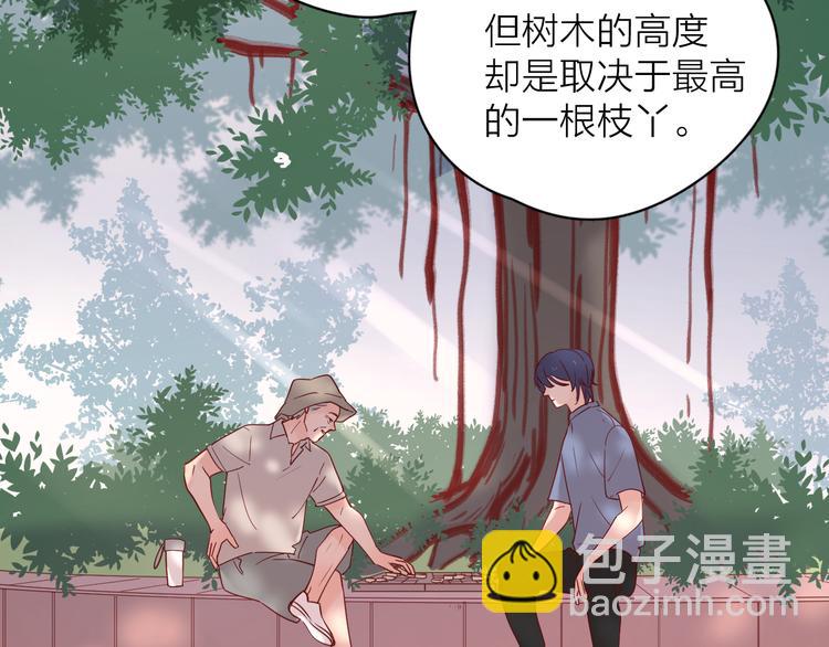 15一条道走到黑59
