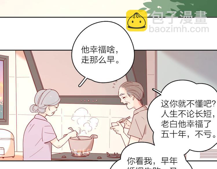 15一条道走到黑71