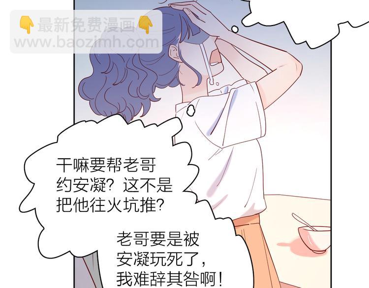 15一条道走到黑79