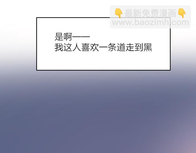 15一条道走到黑82