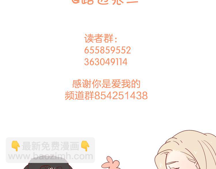 30争执100