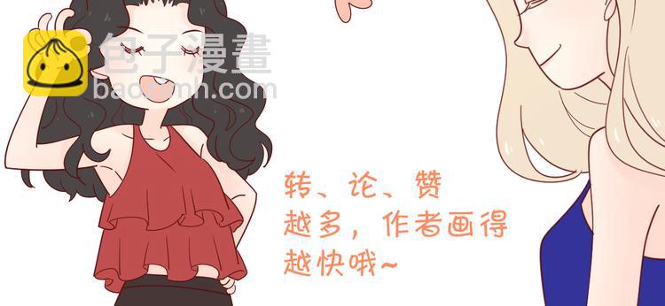 30争执101