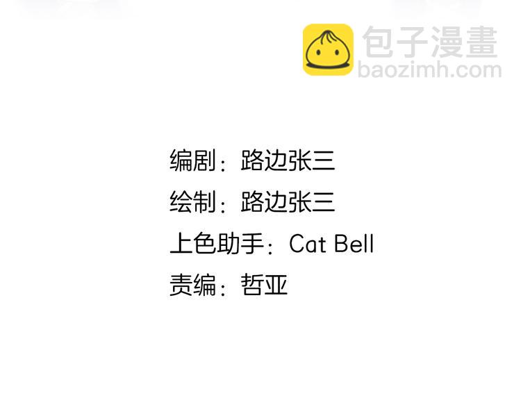 30争执11
