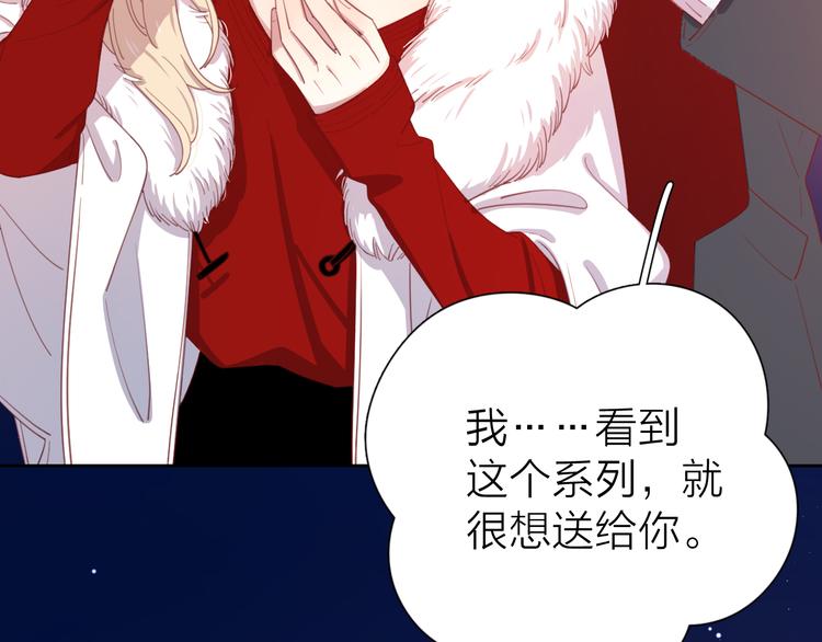 30争执116