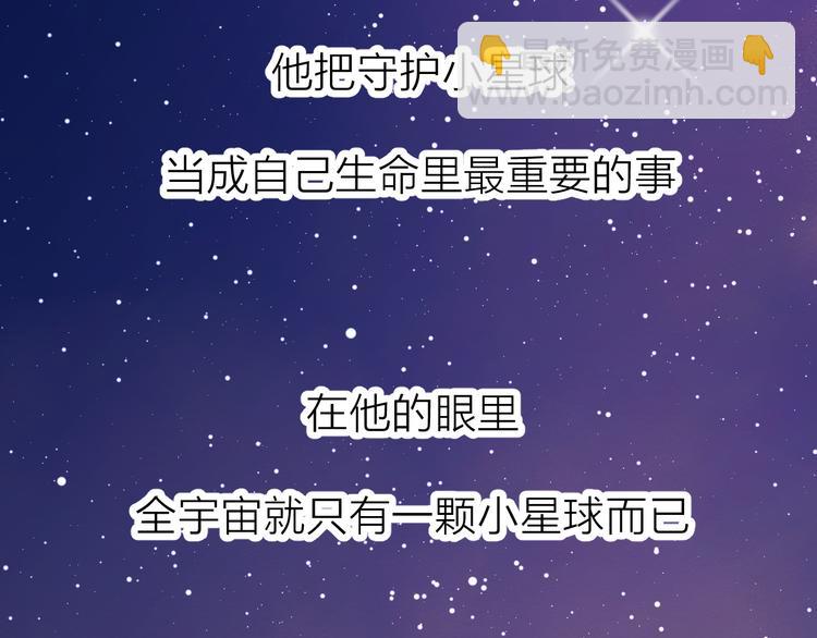 30争执119