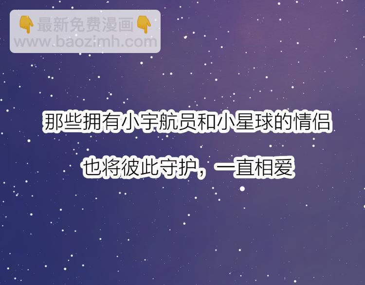 30争执120