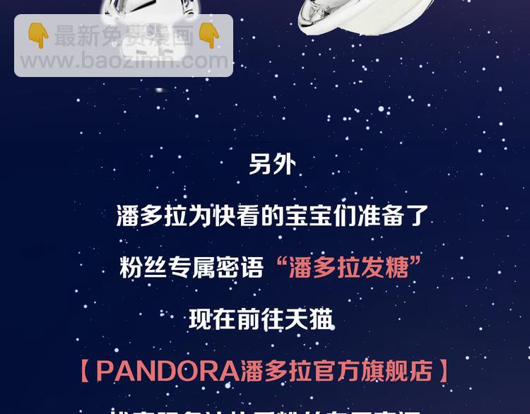 30争执128