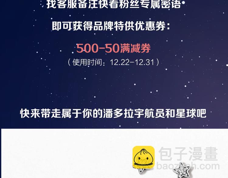 30争执129