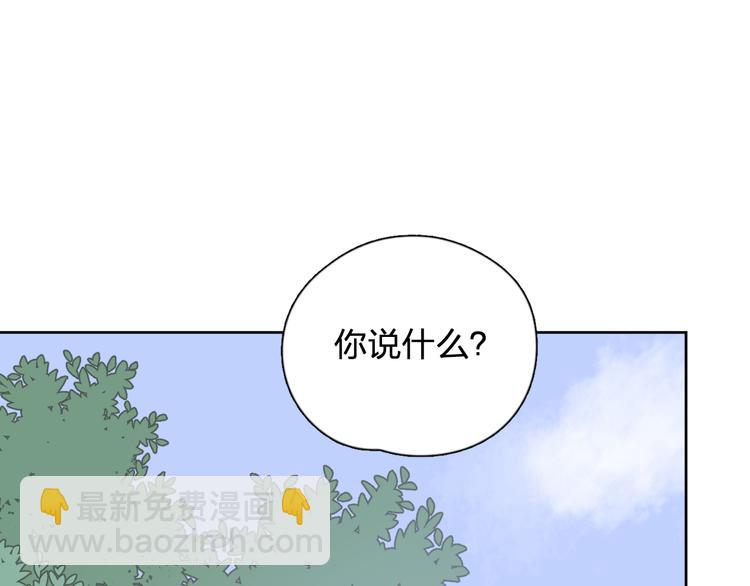 30争执13
