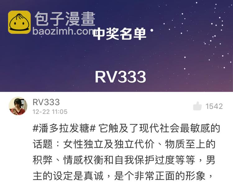 30争执131