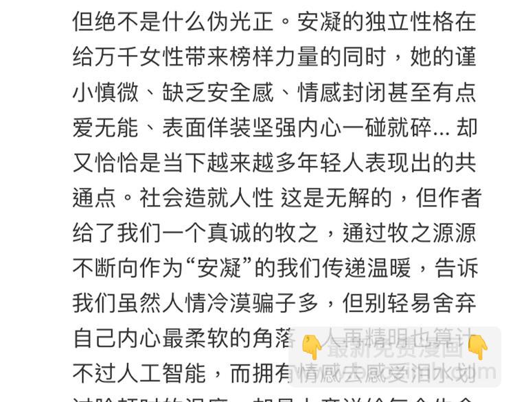30争执132