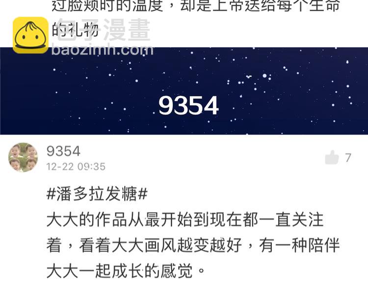 30争执133