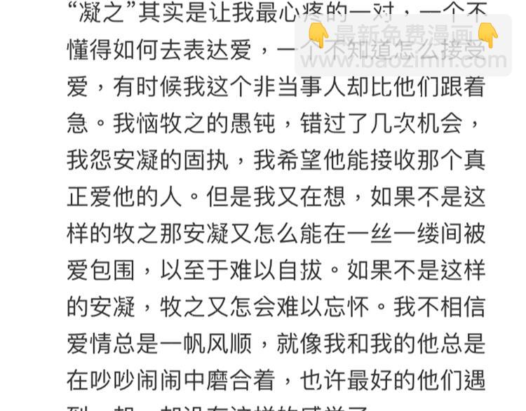 30争执134