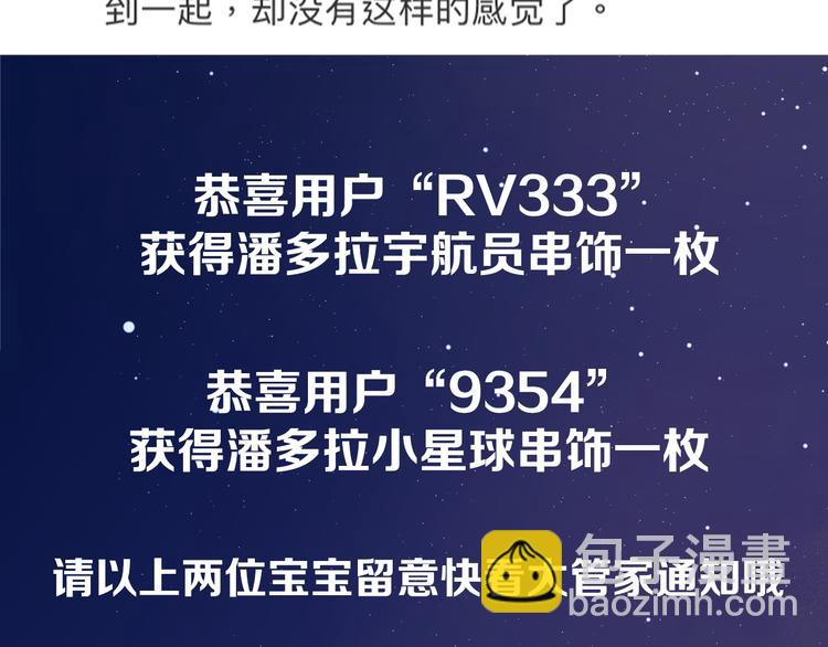 30争执135